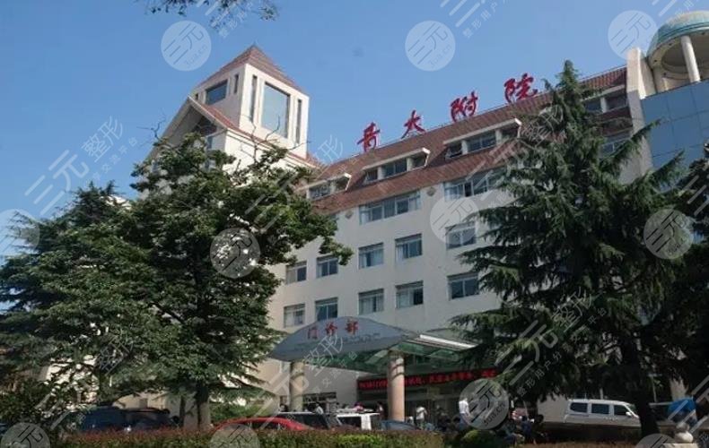 青島大學附屬醫(yī)院醫(yī)