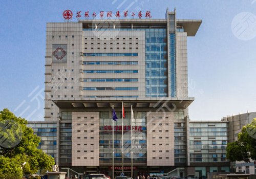 蘇州做乳頭飄紅的醫(yī)院