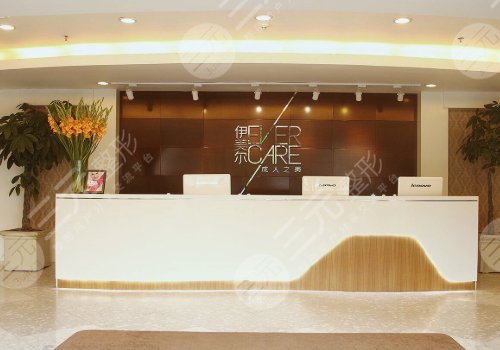 北京薇琳和伊美爾