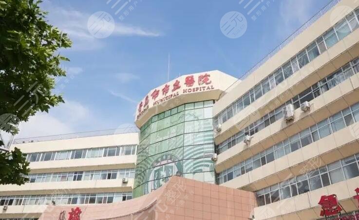 青島市市立醫(yī)院