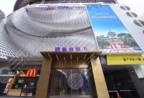 重慶銅雀臺和藝星哪個好