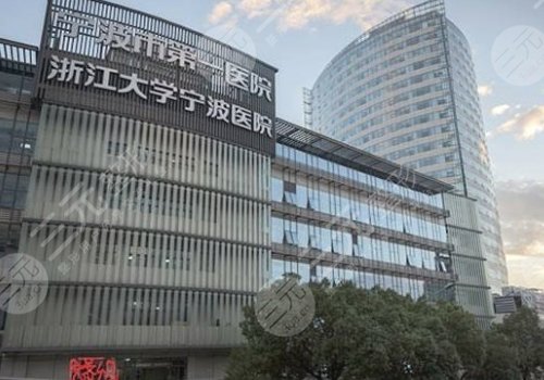 寧波醫(yī)美醫(yī)院排行榜前十