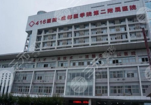 成都醫(yī)美排行榜前十名