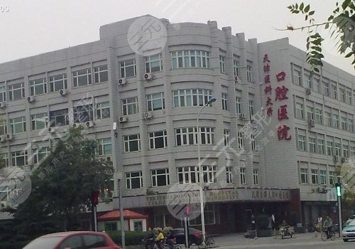 天津矯正牙齒去哪里好