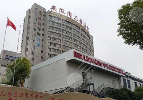 安徽省兒童醫(yī)院口腔科哪個(gè)醫(yī)生好