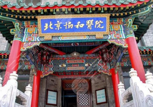 北京正頜手術多少錢