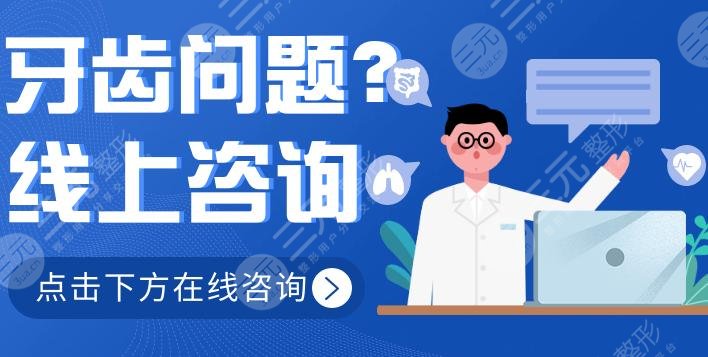 武漢種植牙齒哪家醫(yī)院好