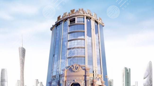 東莞壹加壹整形美容醫(yī)院