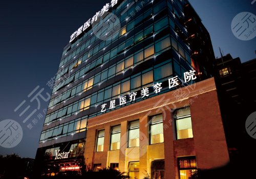 上海伊萊美和藝星哪家好