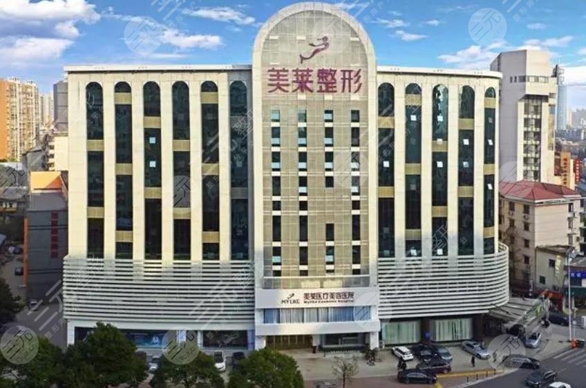 西安美萊醫(yī)學(xué)美容醫(yī)院