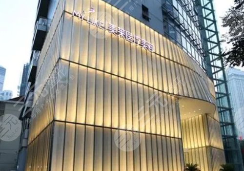 上海美萊自體脂肪填充怎么樣