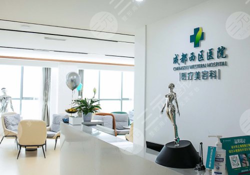 成都西區(qū)醫(yī)院宋華敬拉皮手術(shù)案例