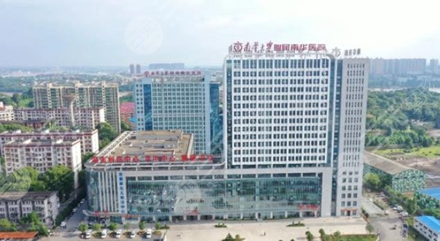 南華大學附屬南華醫(yī)院