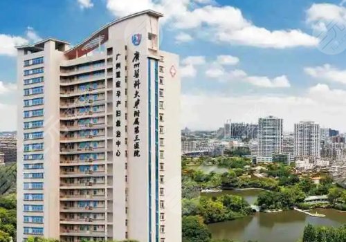 廣醫(yī)三院縮胸多少錢