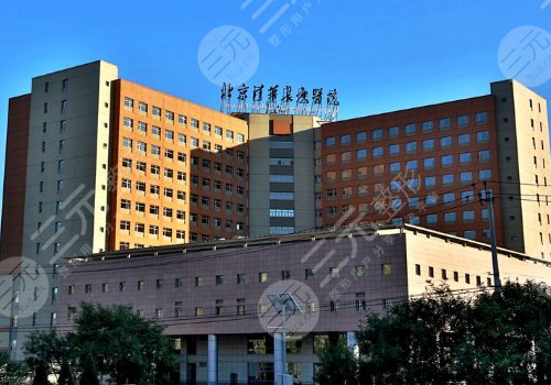 北京清華長庚醫(yī)院整形科除皺價(jià)目表