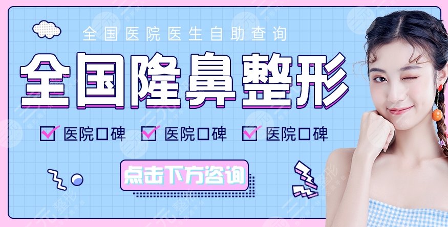 李保鍇和龔濤誰(shuí)做的鼻子好