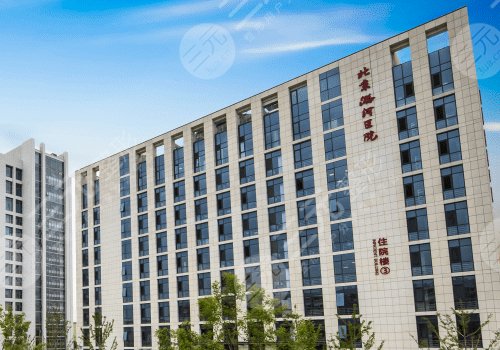 北京潞河醫(yī)院做鼻子好嗎