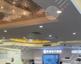 廣州氧顏醫(yī)療美容門診部