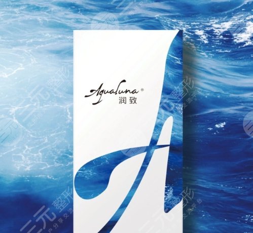 潤(rùn)致2號(hào)