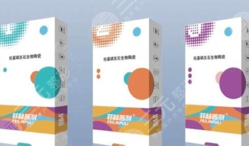 菲林普利果凍針