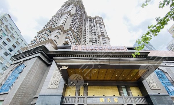 深圳婳美醫(yī)療美容醫(yī)院