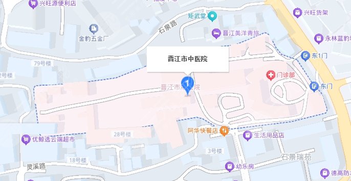 晉江市中醫(yī)院地址