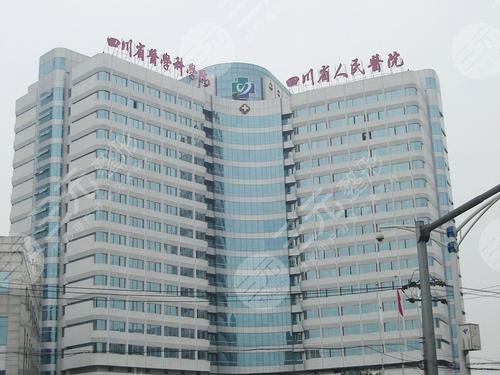 成都蘋果肌吸脂哪家強?