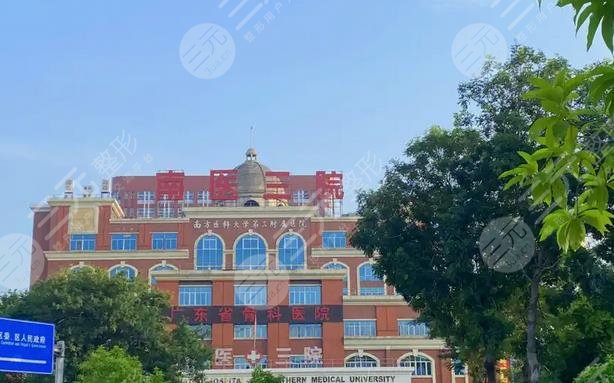 南醫(yī)三院整形科到底啥來頭?