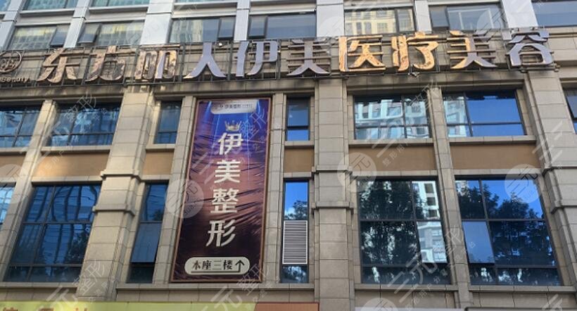 大理伊美東方麗人