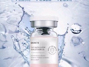 三文魚(yú)水光