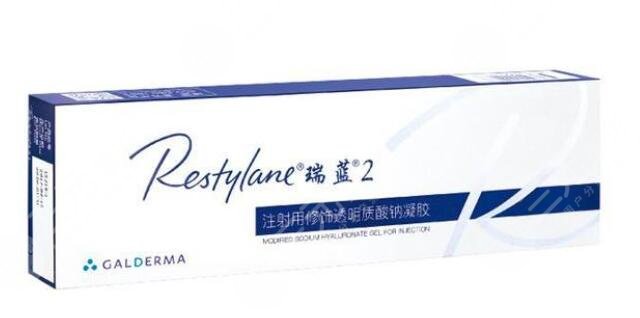 瑞藍(lán)2號(hào)