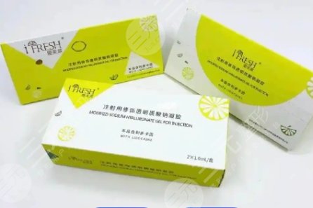 愛(ài)芙萊玻尿酸