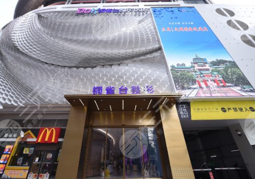 重慶銅雀臺(tái)隆鼻