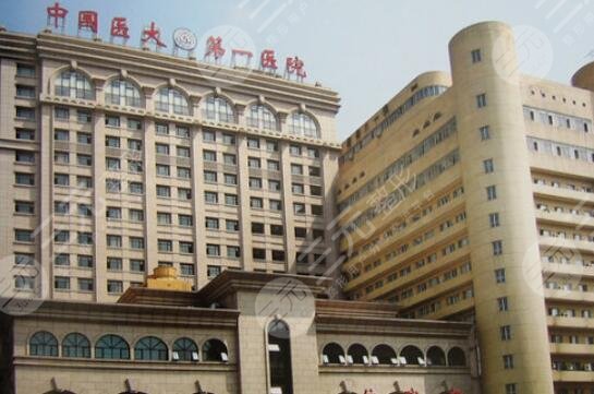 沈陽(yáng)醫(yī)大一院