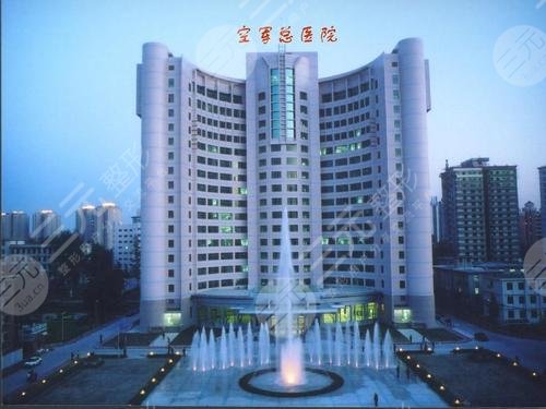 空軍總醫(yī)院去眼袋