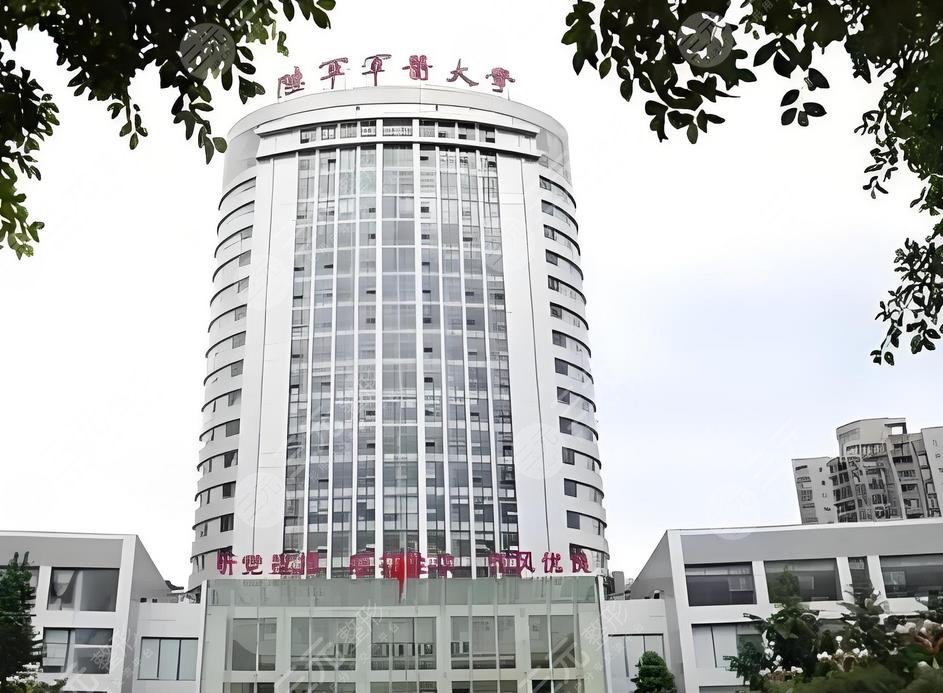 海軍軍醫(yī)大學(xué)第一附屬醫(yī)院