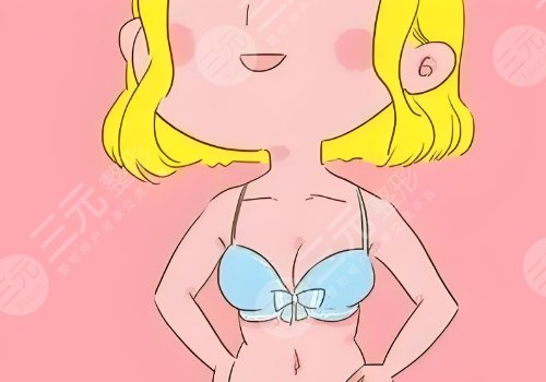 成都美萊做隆胸怎么樣