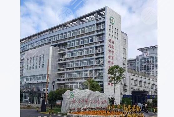 東莞市第六人民醫(yī)院醫(yī)學(xué)美容中心