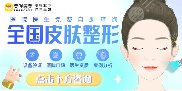 上海虹橋醫(yī)院疤痕科怎么樣