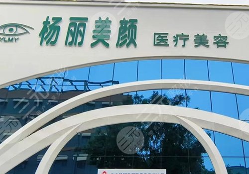 鄭州楊麗修復雙眼皮