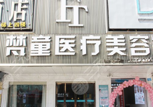 長沙嘴唇正規(guī)整形醫(yī)院