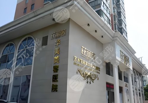 文先祎醫(yī)生