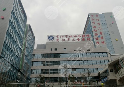 貴陽(yáng)婦幼保健院美容科能祛斑