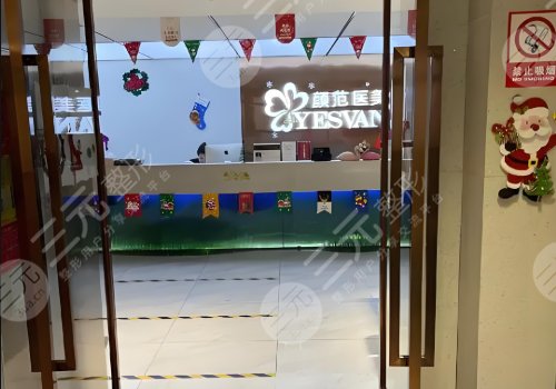 武漢顏范天美鄭洋簡(jiǎn)介