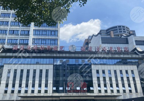 福建省婦幼整形科