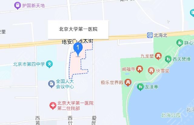 北京大學(xué)第一醫(yī)院地址