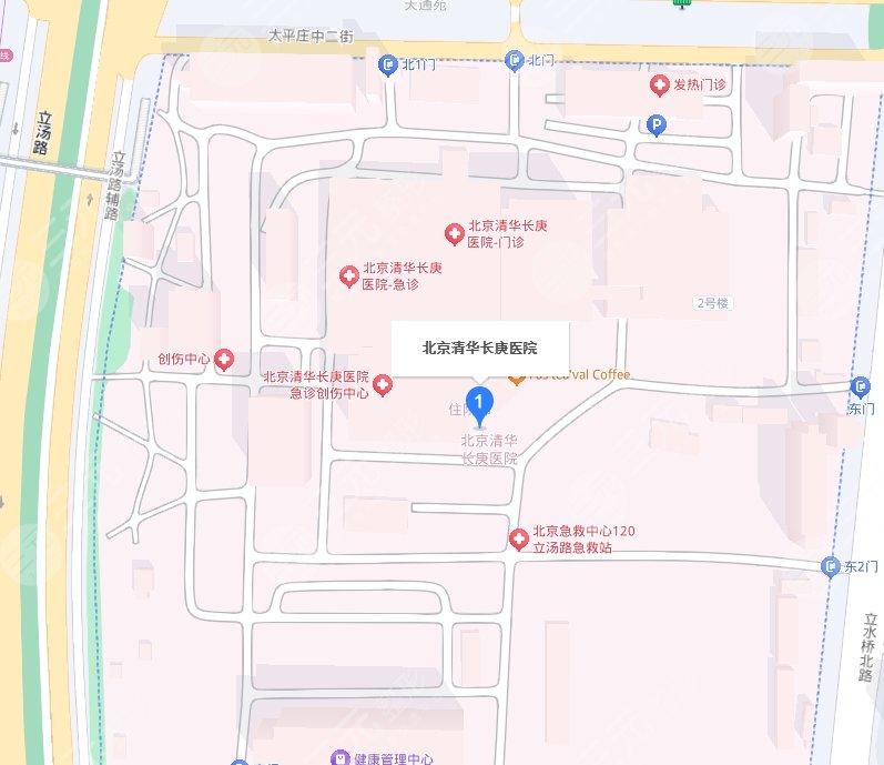 北京清華長(zhǎng)庚醫(yī)院
