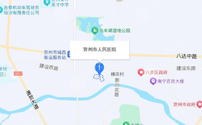 賀州人民醫(yī)院地址