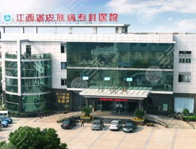 江西省皮膚病?？漆t(yī)院