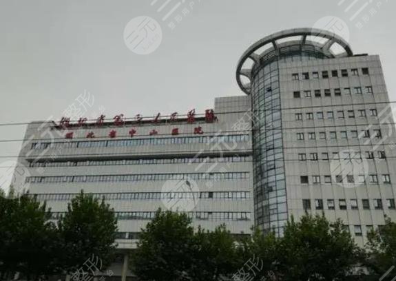 湖北省第三人民醫(yī)院